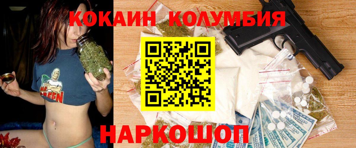 COCAIN VHQ Котельники