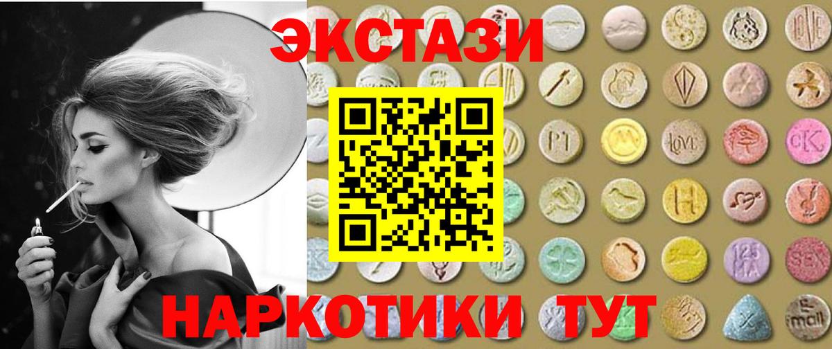 где найти наркотики  дарк нет наркотические препараты  Вход с VPN  Котельники  Экстази louis Vuitton  Ecstasy ешки 