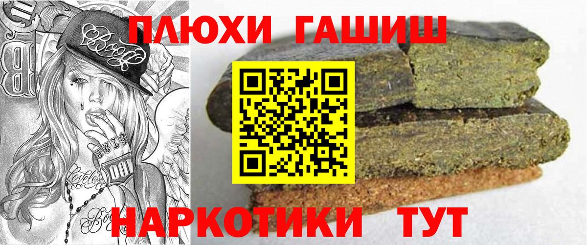 ГАШИШ Ice-O-Lator Котельники