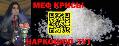 мескалин Конаково