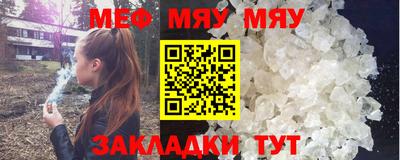 мескалин Конаково