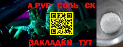 мескалин Конаково