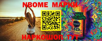 меф Комсомольск-на-Амуре
