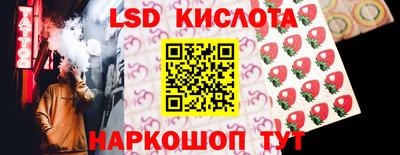 мескалин Конаково