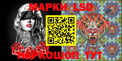 мескалин Конаково