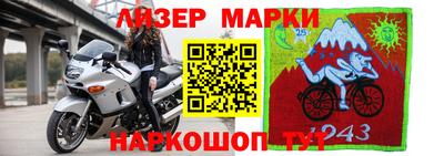 мескалин Конаково