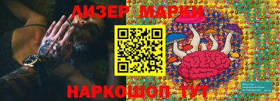 дистиллят марихуана Коммунар