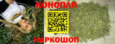дистиллят марихуана Коммунар
