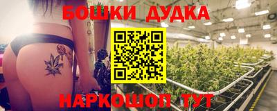 мескалин Конаково