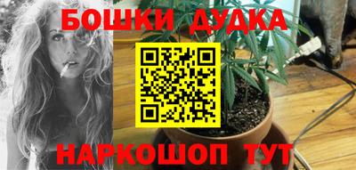дистиллят марихуана Коммунар