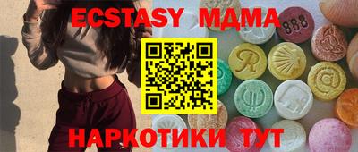 мескалин Конаково