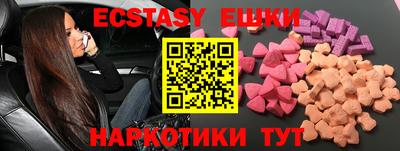 дистиллят марихуана Коммунар