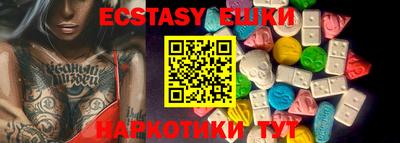 мескалин Конаково