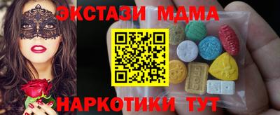 дистиллят марихуана Коммунар