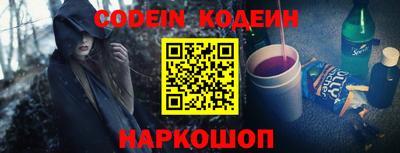 мескалин Конаково