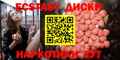 меф Комсомольск-на-Амуре