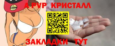 меф Комсомольск-на-Амуре