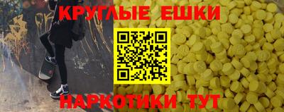 мескалин Конаково