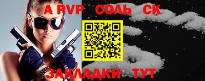меф Комсомольск-на-Амуре