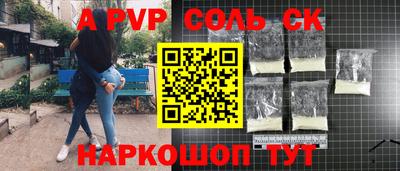 мескалин Конаково