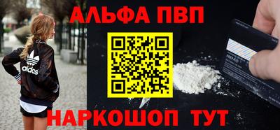 мескалин Конаково