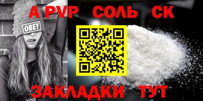 мескалин Конаково