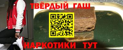 дистиллят марихуана Коммунар