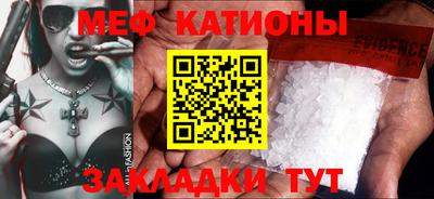 мескалин Конаково