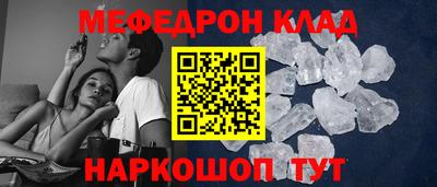 меф Комсомольск-на-Амуре