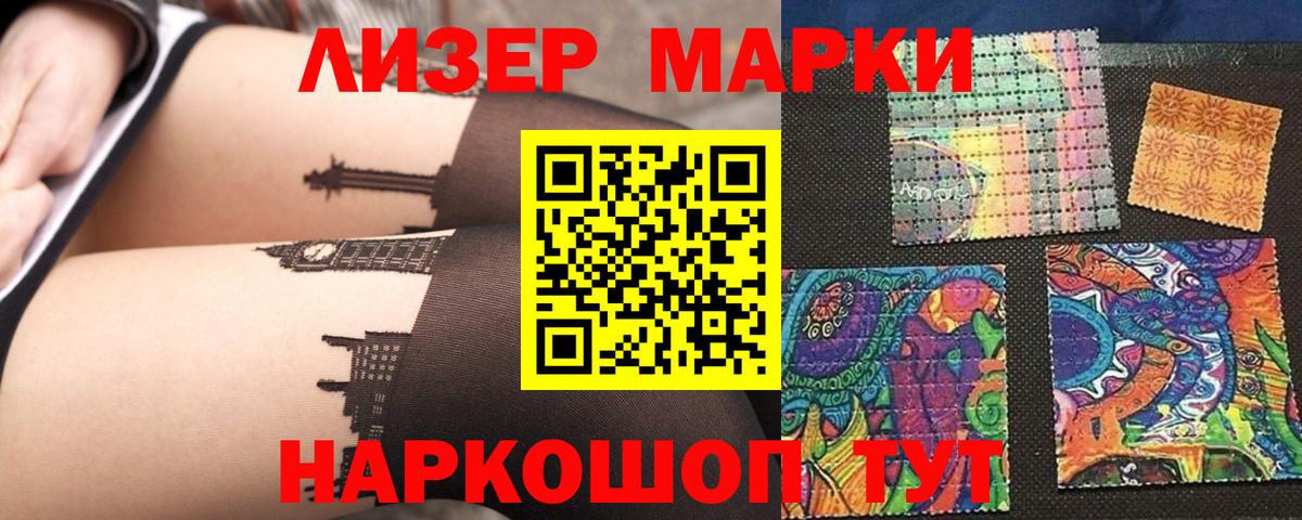 Лсд 25 экстази кислота  LSD-25 экстази кислота  Котельники  Вход с VPN 