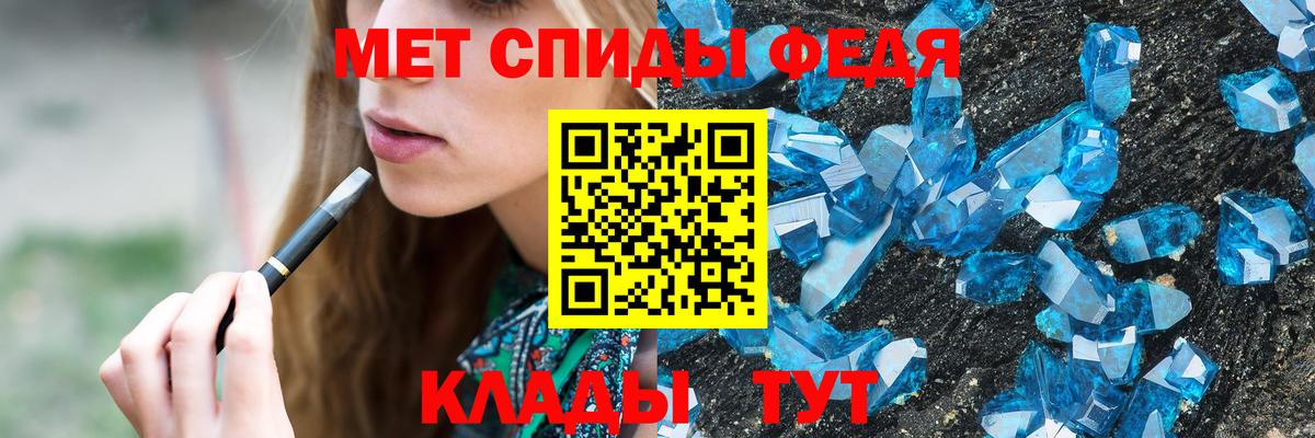 МЕТАМФЕТАМИН кристалл Котельники