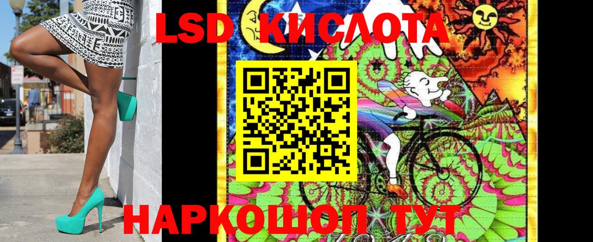 Марки 25I-NBOMe 1,5мг Котельники