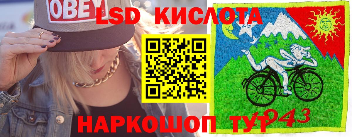Марки NBOMe  Марки 25I-NBOMe 1,8мг  Марки 25I-NBOMe 1,8мг  Вход с VPN  Котельники 