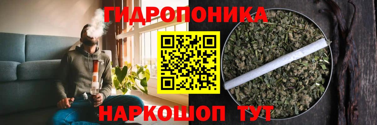 Шишки марихуана VHQ Котельники